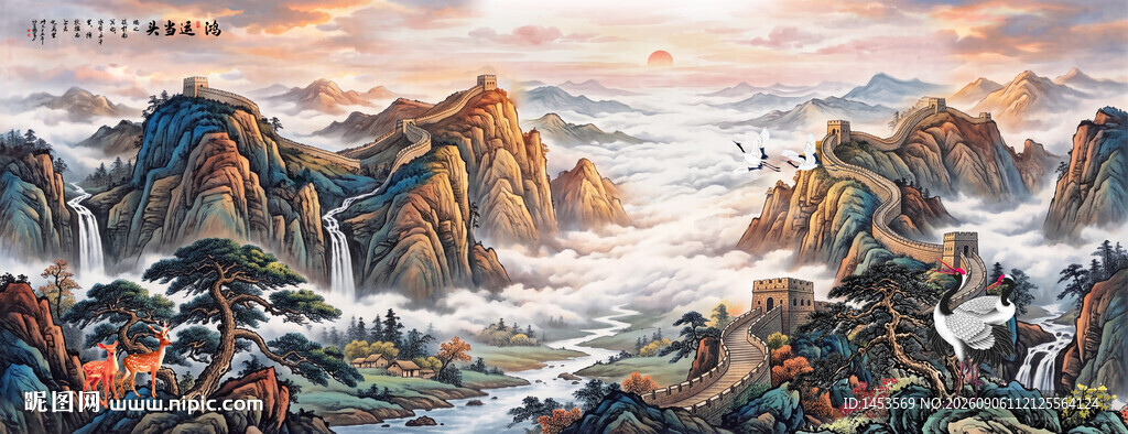 日照金山长城山水画