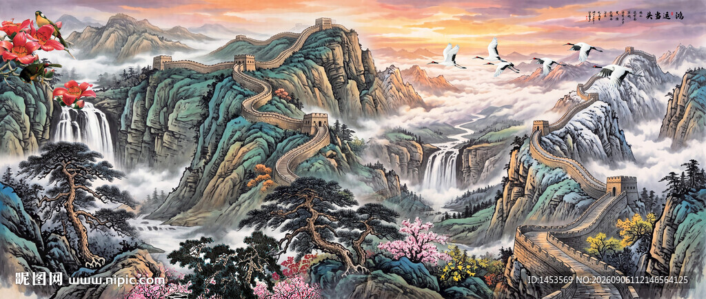 长城山水画