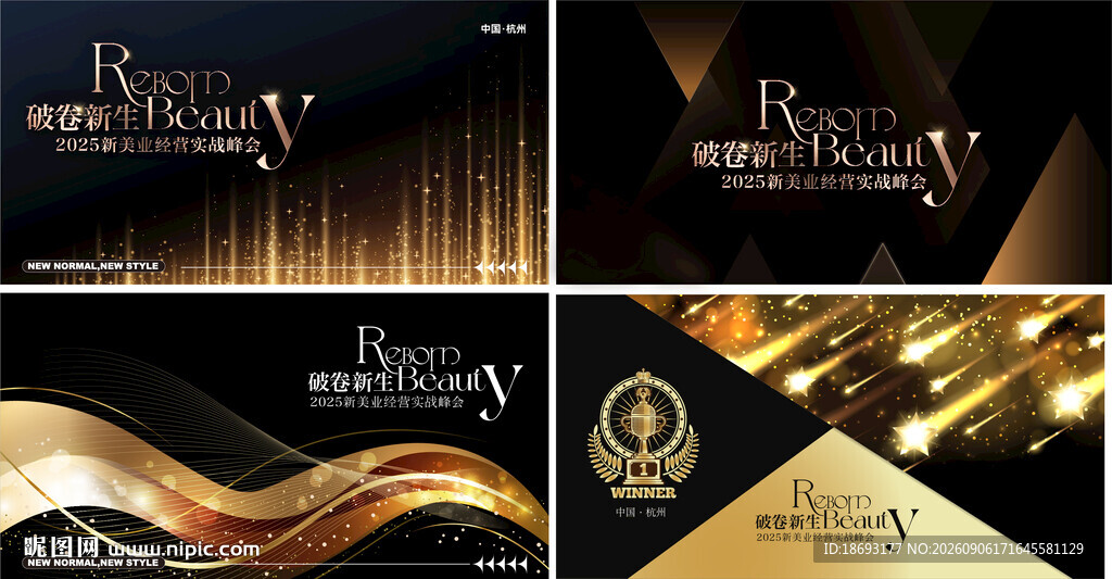黑金 