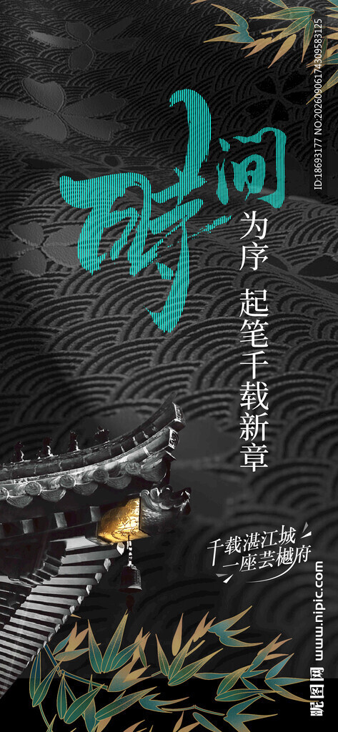 黑金 