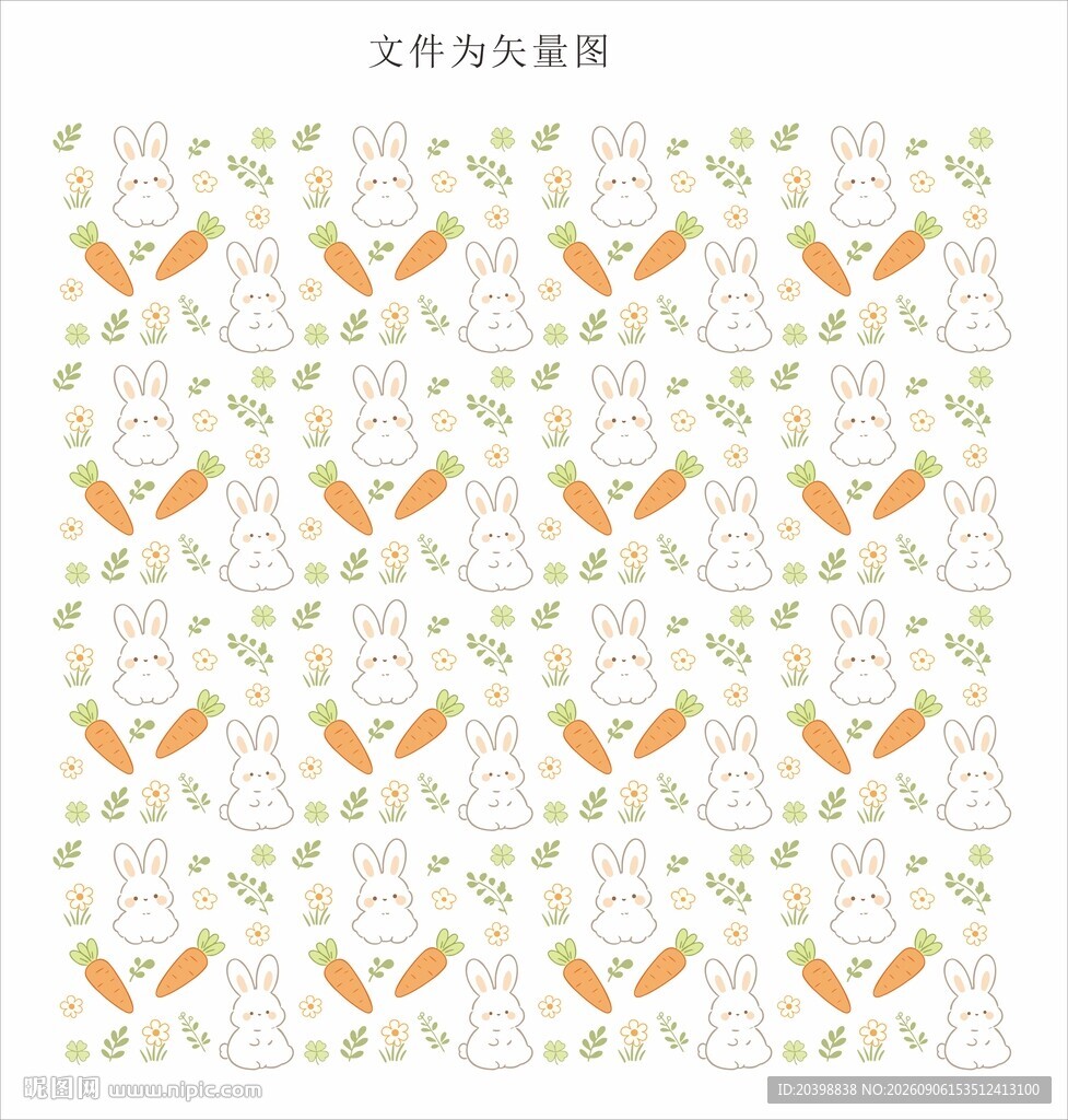 兔子胡萝卜花草