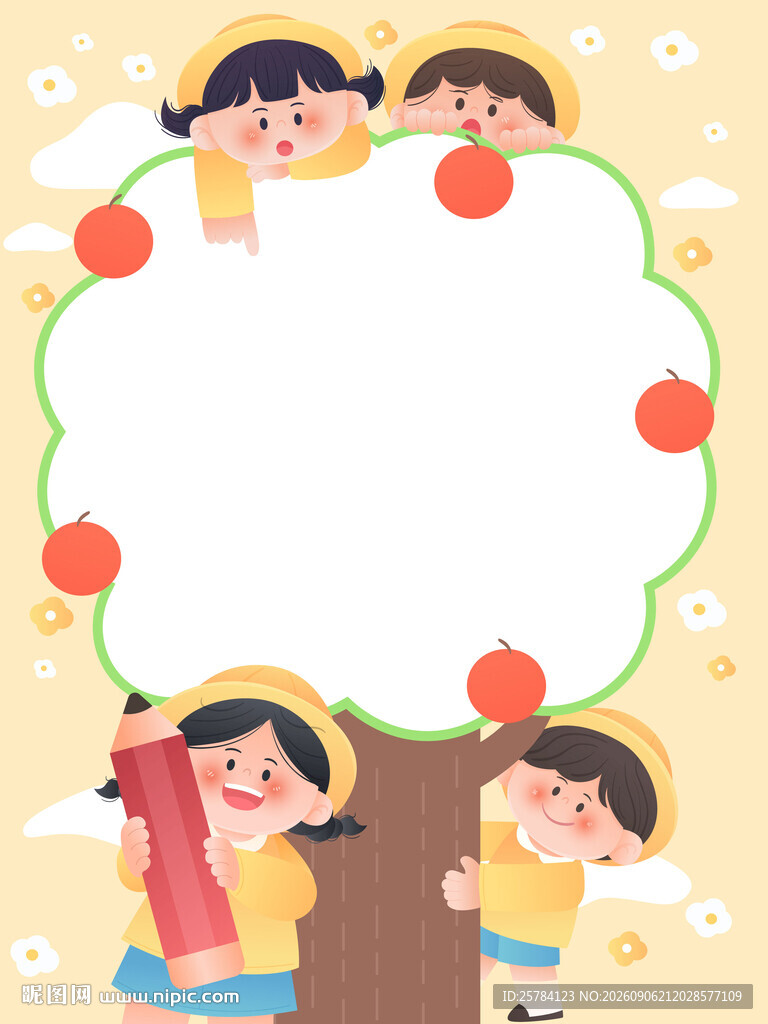 孩子苹果树下玩耍儿童卡通边框