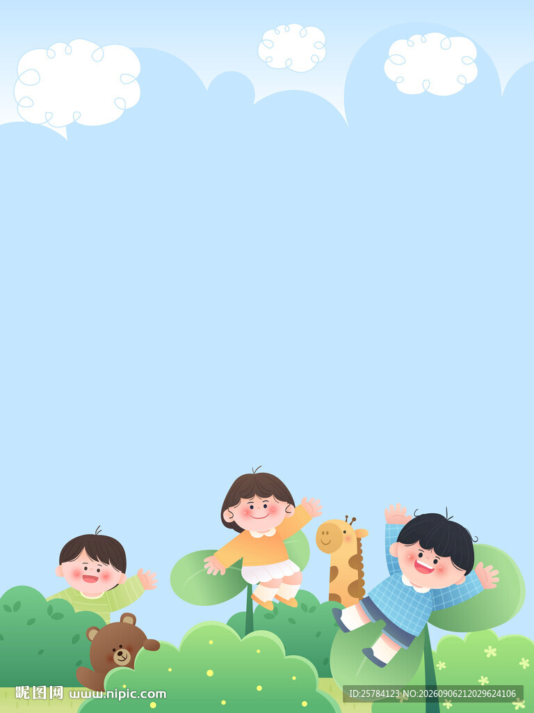 户外课动物朋友草地玩耍儿童插画