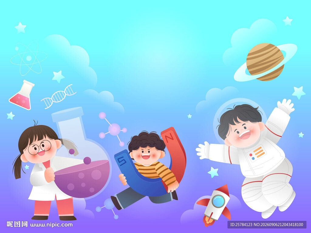 物理课科学实验宇航员宇宙探索
