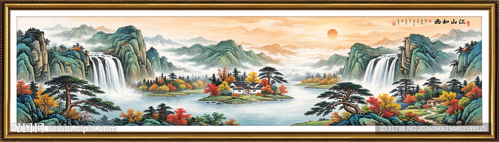 巨幅山水画