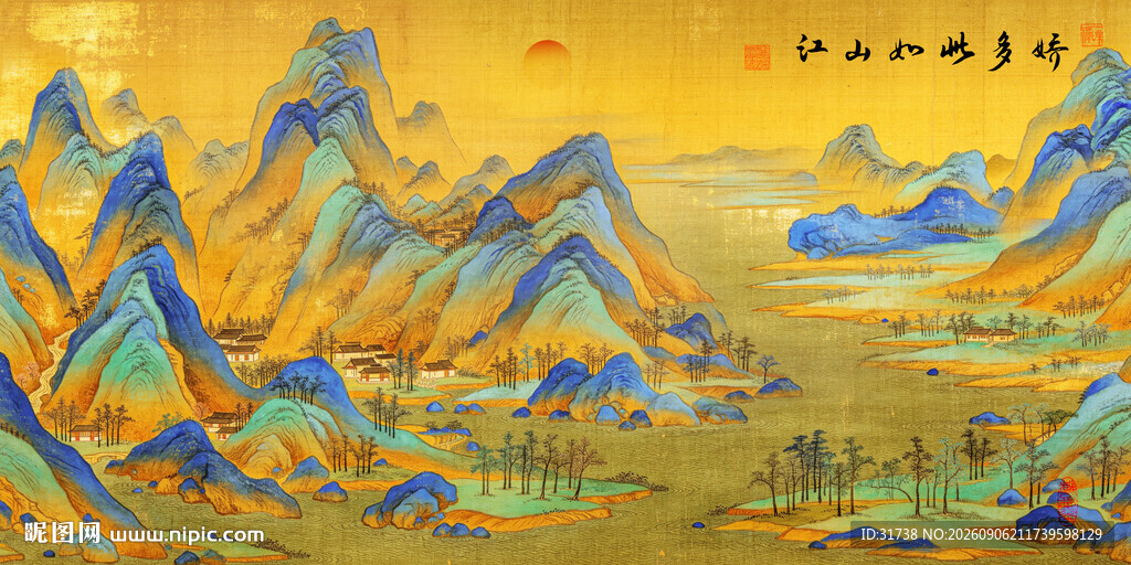 千里江山图