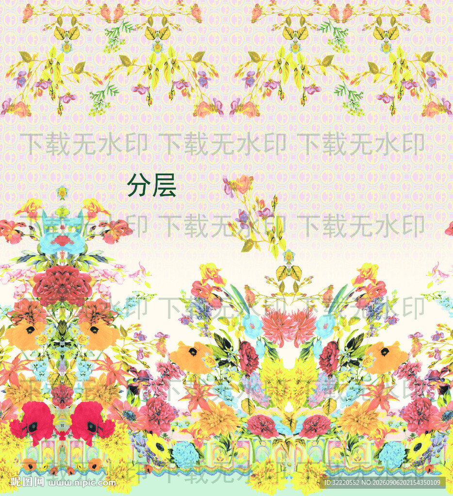 定位花