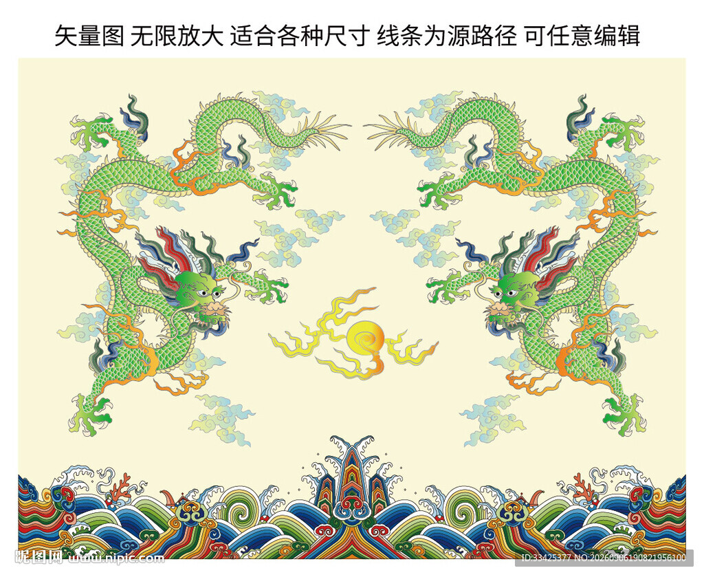 祥瑞青龙海水江崖包装设计龙礼盒