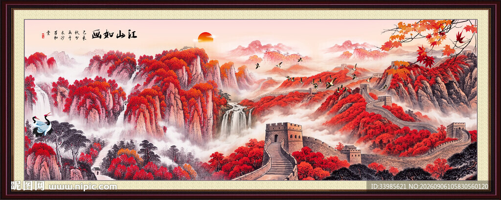 长城国画