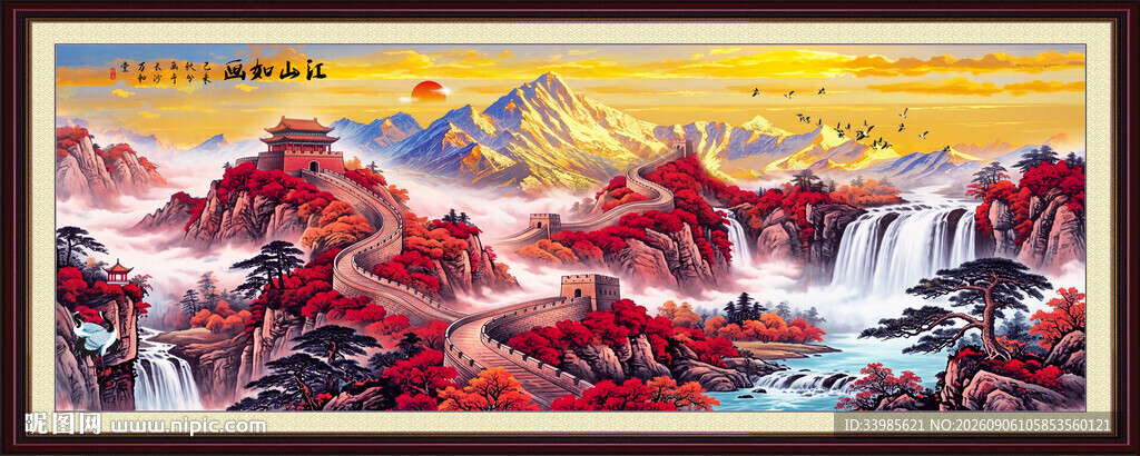 鸿运当头