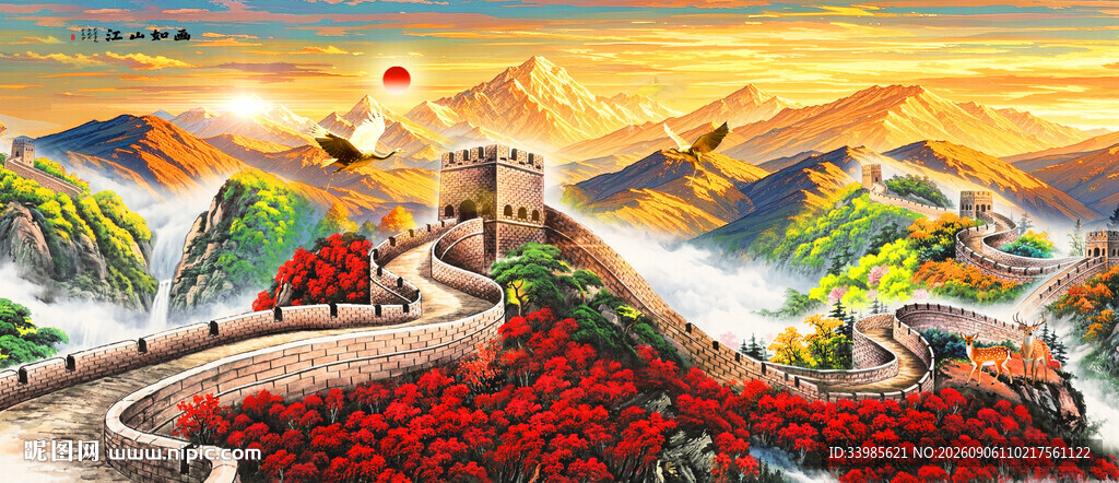 中堂画