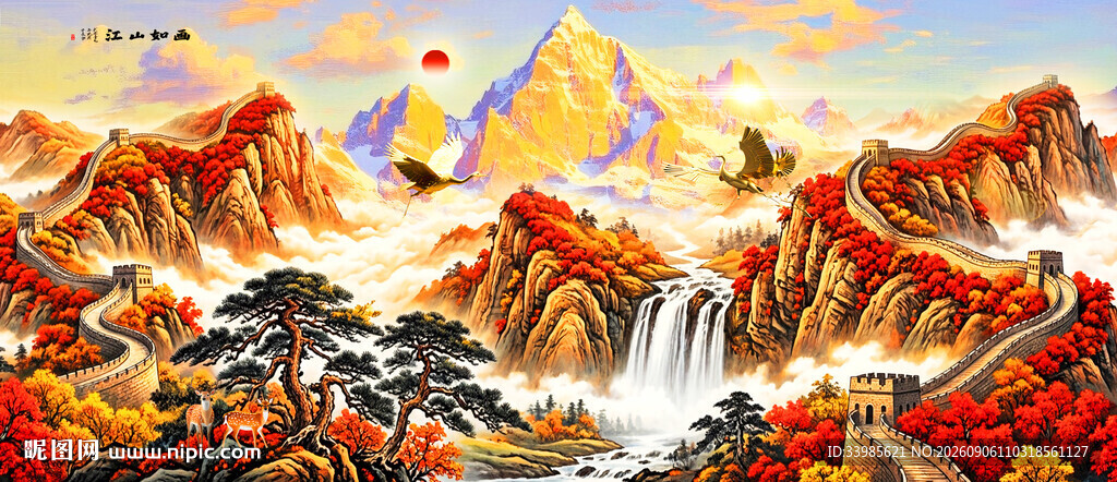 国画