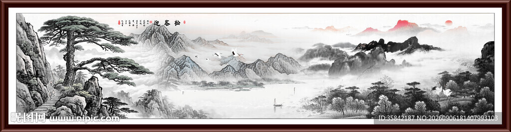 水墨画迎客松