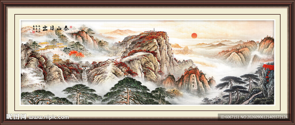 五岳独尊泰山日出