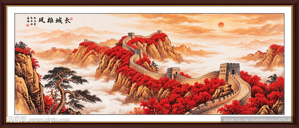 金色长城