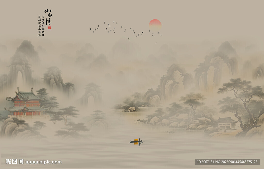 新中式屏风古风水墨山水画背景墙