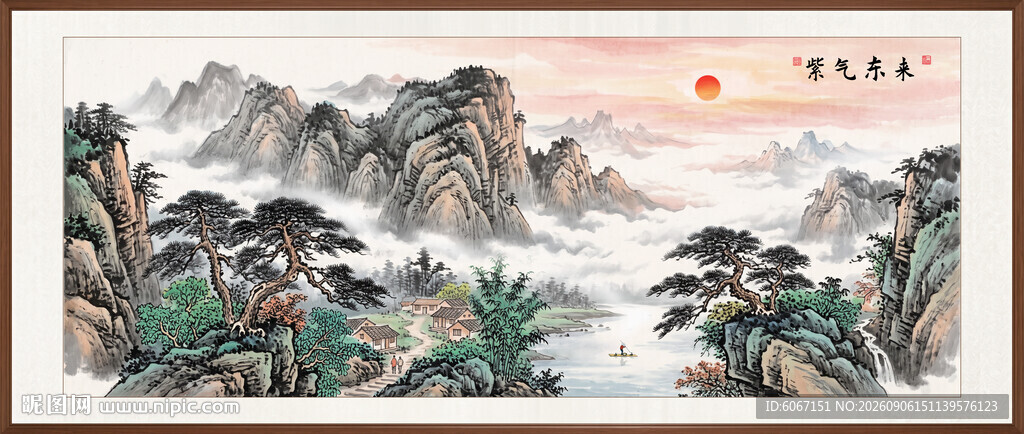 紫气东来国画