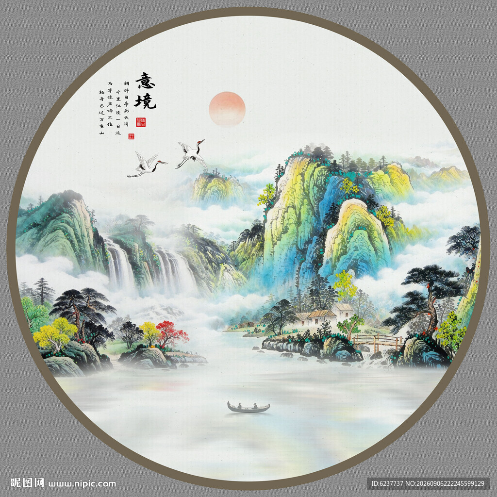 圆形山水画