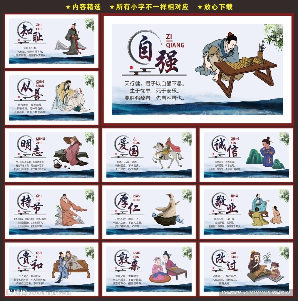 校园文化