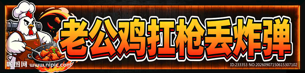 老公疯狂抢云顶券