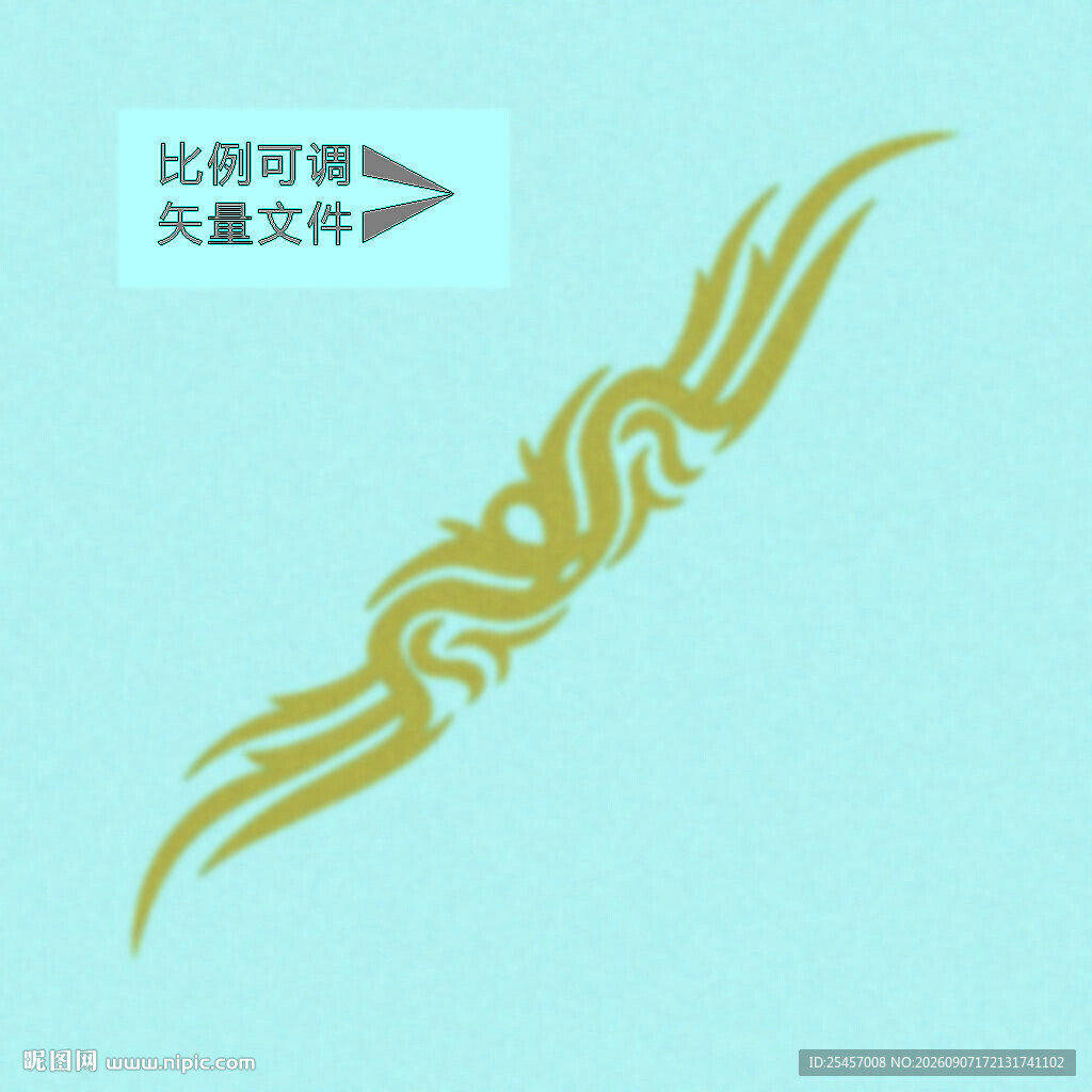 凌厉火焰