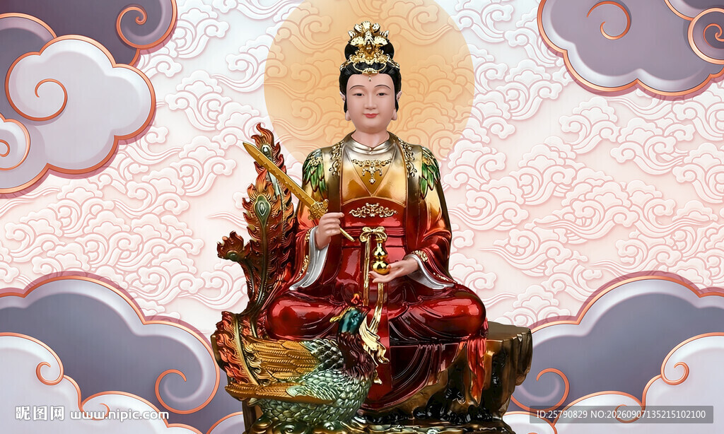 九天玄女