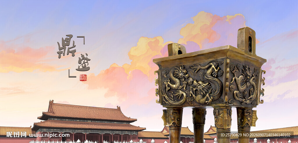 故宫前的精美青铜鼎