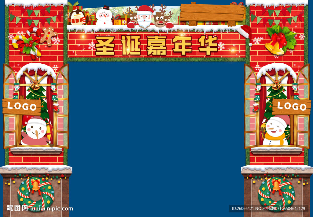 宝鼎迎华年拱门装饰