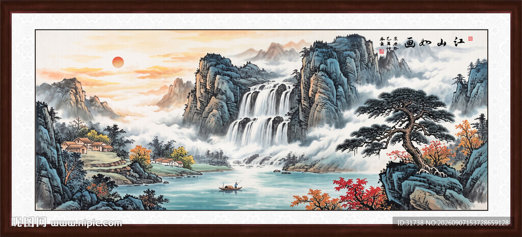 巨幅国画山水画