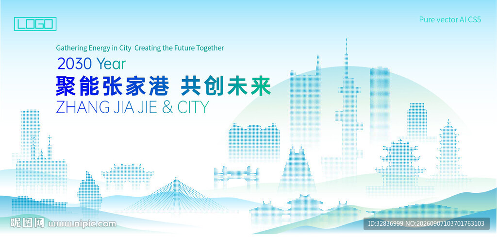张家港