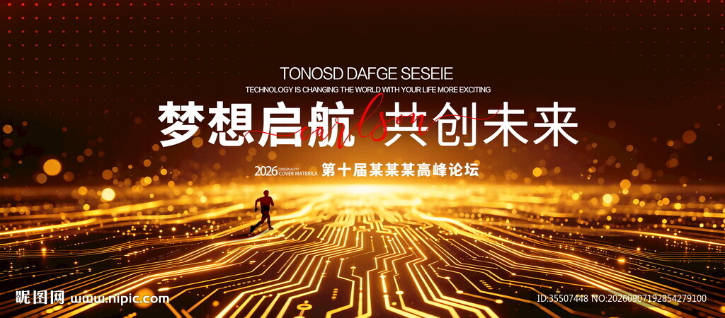 金色科技背景