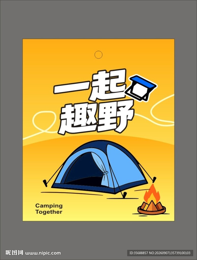 中秋节卡片