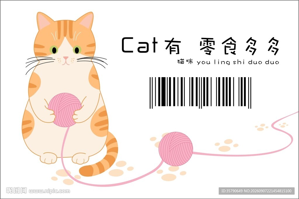卡通宠物猫咪矢量图