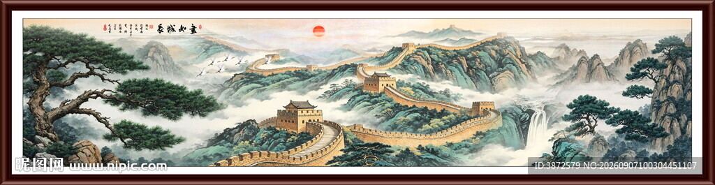 高清长城