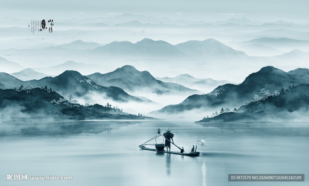 新中式山水画