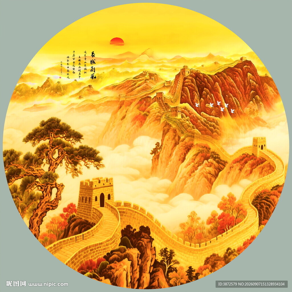圆形山水画