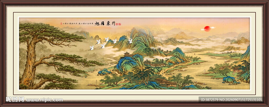 旭日东升国画