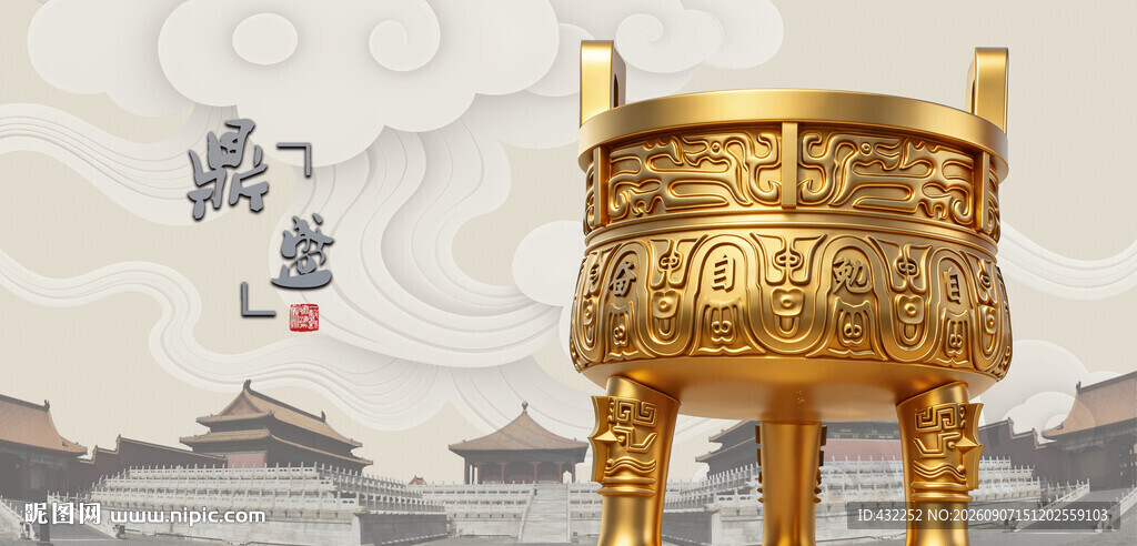 精美青铜鼎金鼎古韵尽显