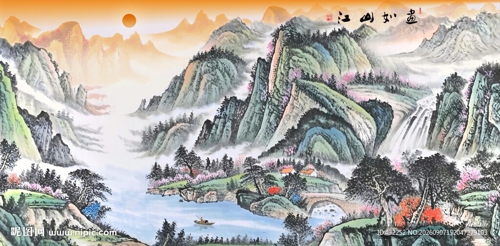 山水画国画风景图
