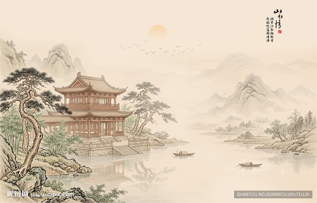 新中式屏风山水画