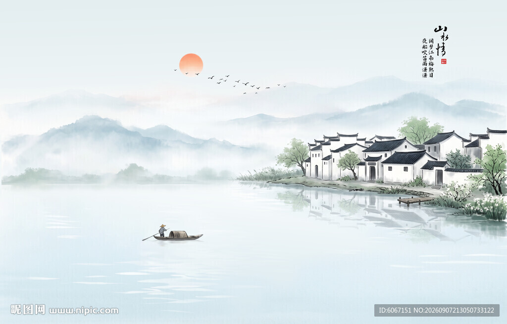 江南水乡水墨画