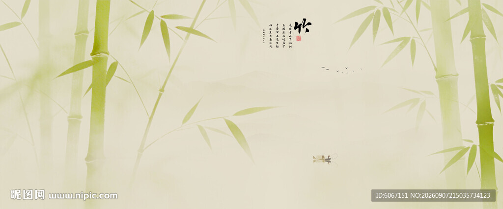 新中式水墨竹子灯箱背景