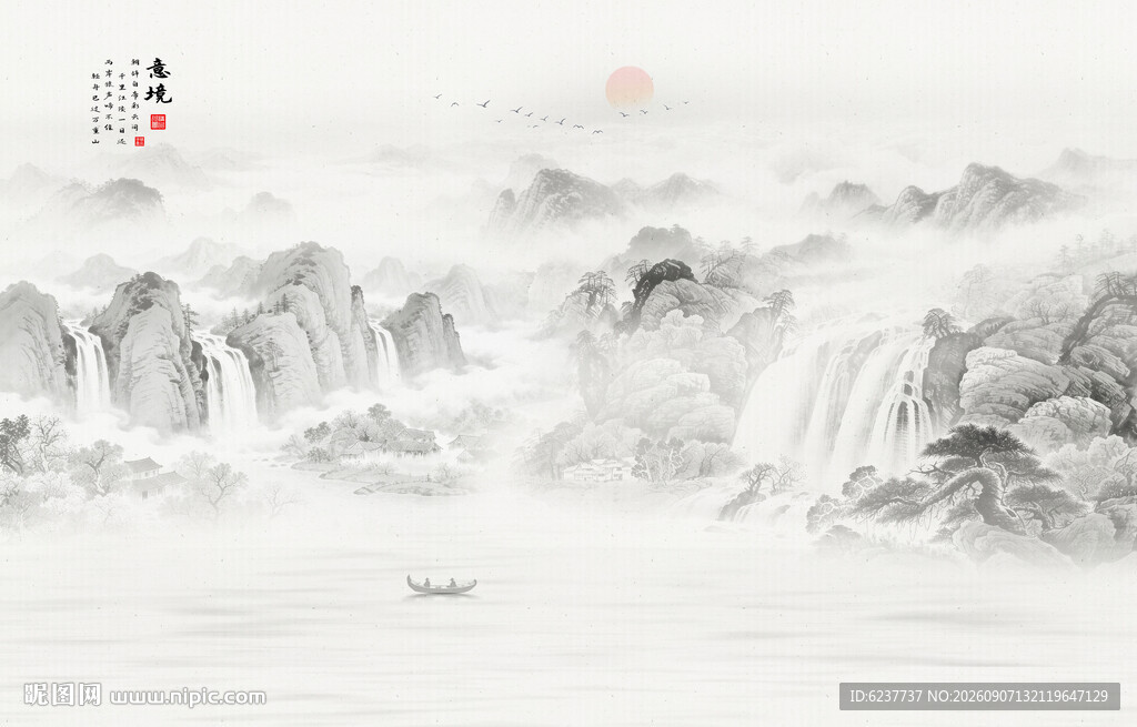 中式水墨山水流水生财背景墙
