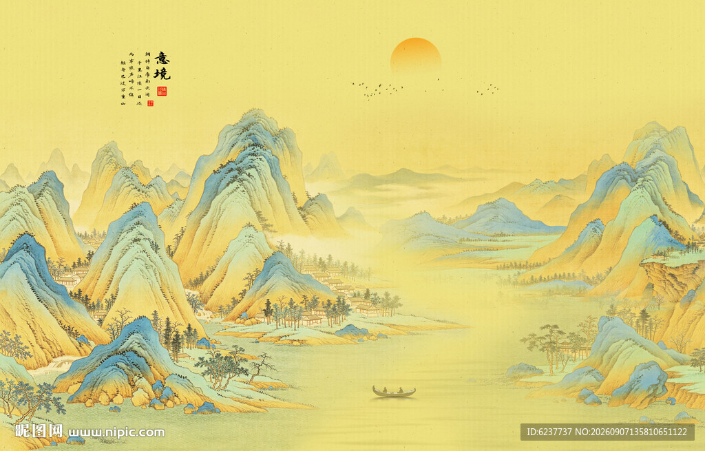 新中式山水画