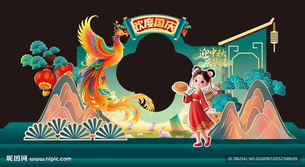 中秋节美陈