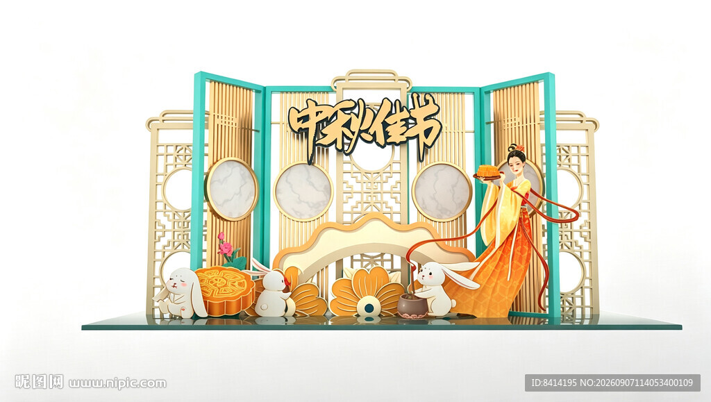 中秋节美陈