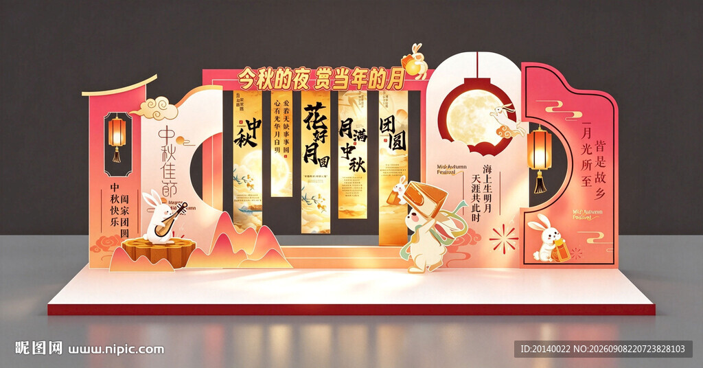 中式传统节日场景摆件
