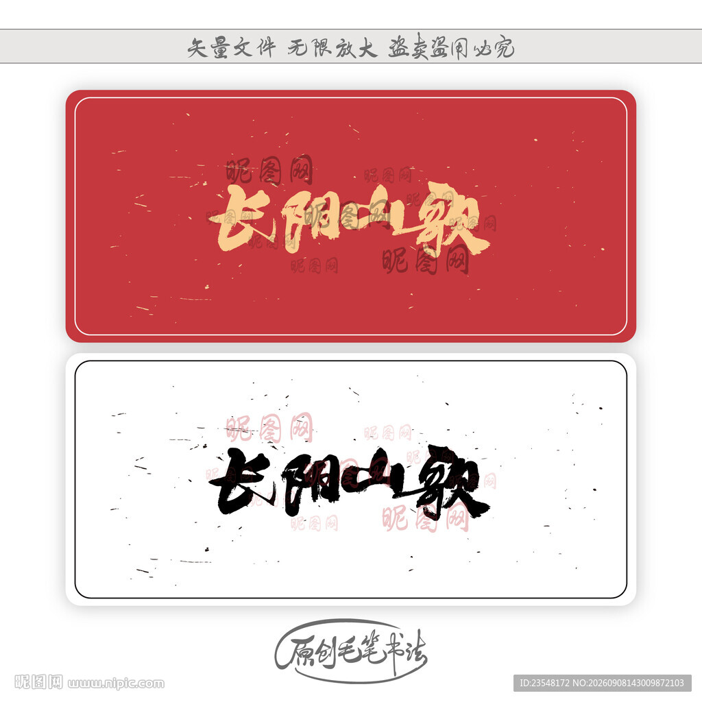 长阳山歌