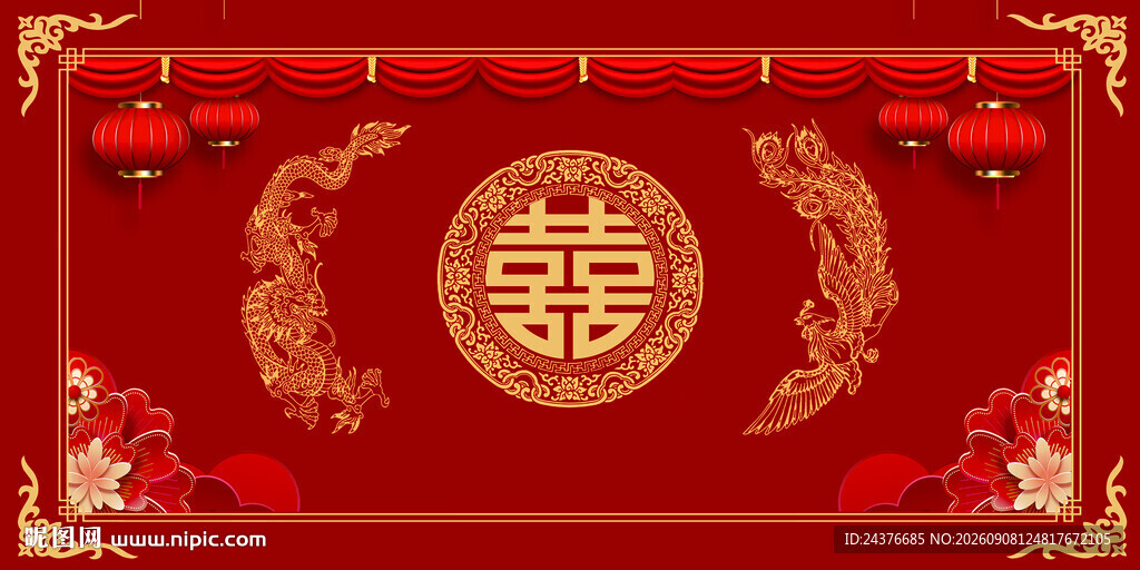 结婚背景