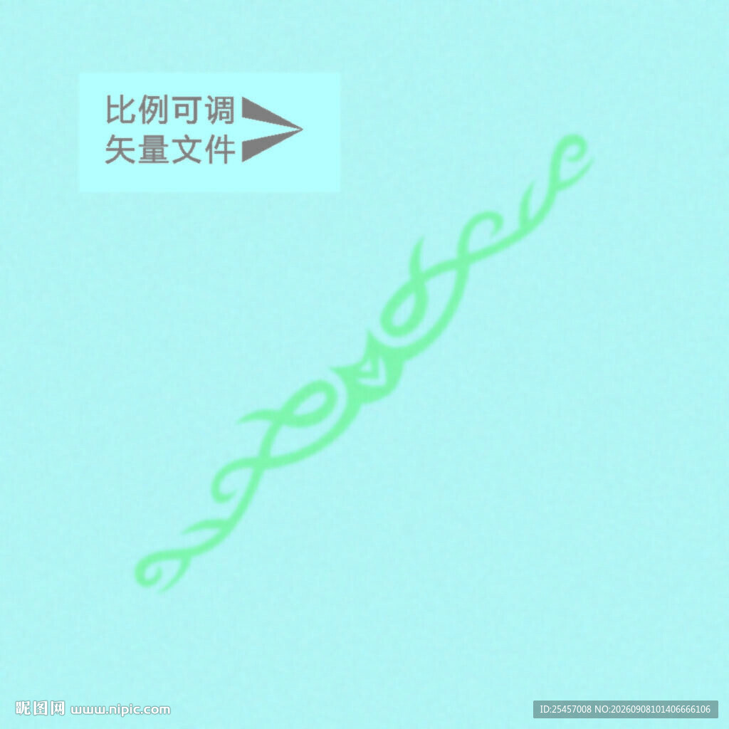 缠绕卷草 